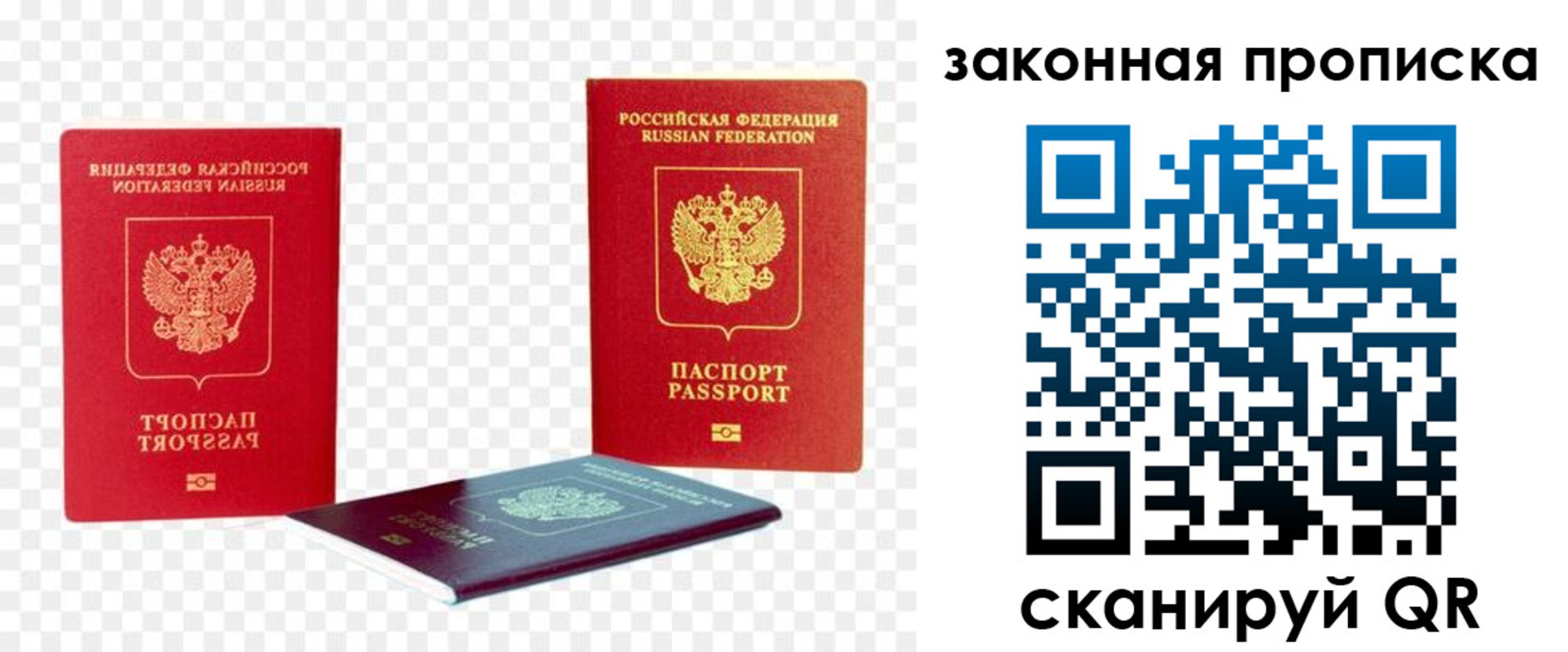 миграционный учет в Невьянске