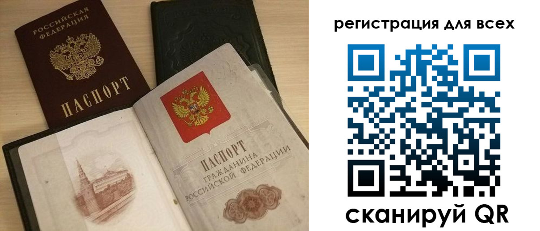 прописка регистрация в Невьянске