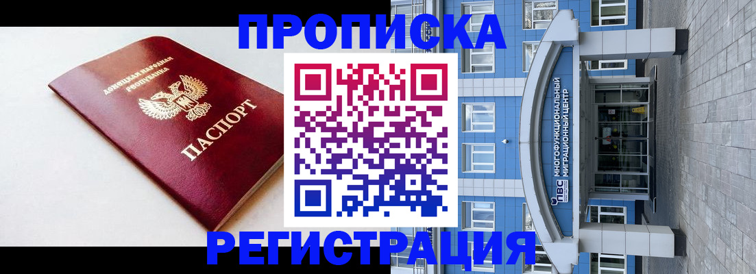 прописка паспорт в Невьянске
