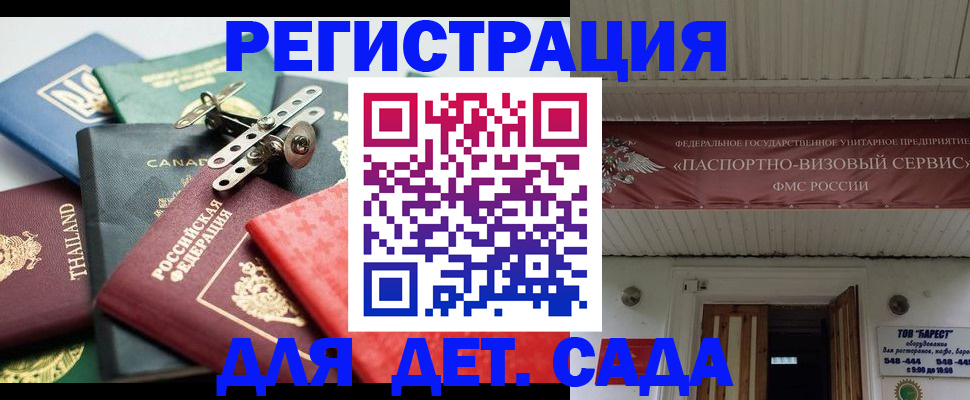 временная регистрация 2025 в Невьянске