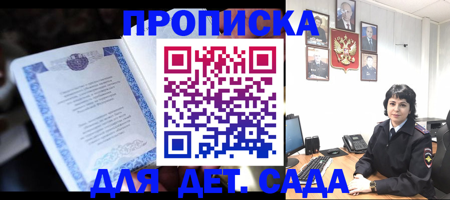 временная регистрация недорого в Невьянске