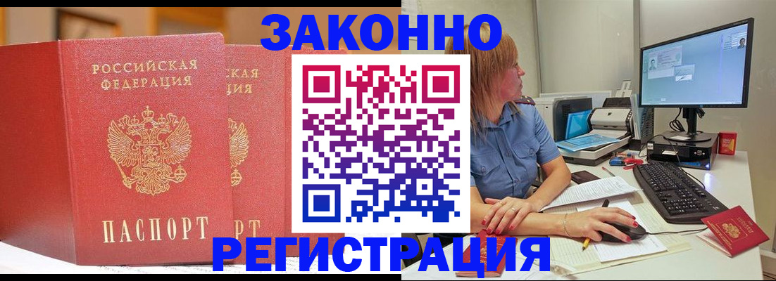 найти адрес прописки в Невьянске