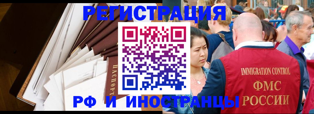 прописка для школы в Невьянске